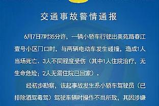 能攻能传！里夫斯半场5中3拿下9分8助攻