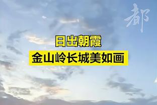 哈姆谈丁威迪：别担心犯错 上场打出该有的表现&我们会做出调整