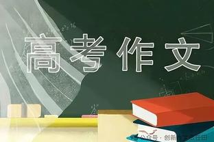 状态火热！哈弗茨用冷静的单刀将阿森纳重新带回了榜首位置！