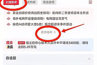 热爱＞钱？图片报：桑乔放弃250万欧薪资，只为回到所爱的多特