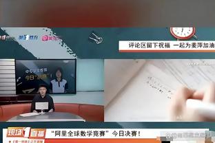 福将❗弗雷德夏窗从曼联加盟费内巴切后，出场17次球队全胜？