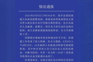 赛季最佳战！CJ-麦科勒姆19中8&三分11中6 得到22分5板9助1断1帽